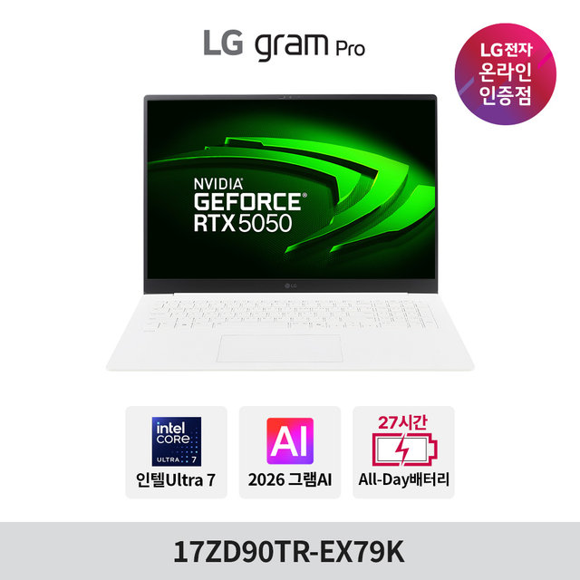 LG 그램 프로 17ZD90TR-EX79K 외장그래픽 RTX5050탑재 OS미포함