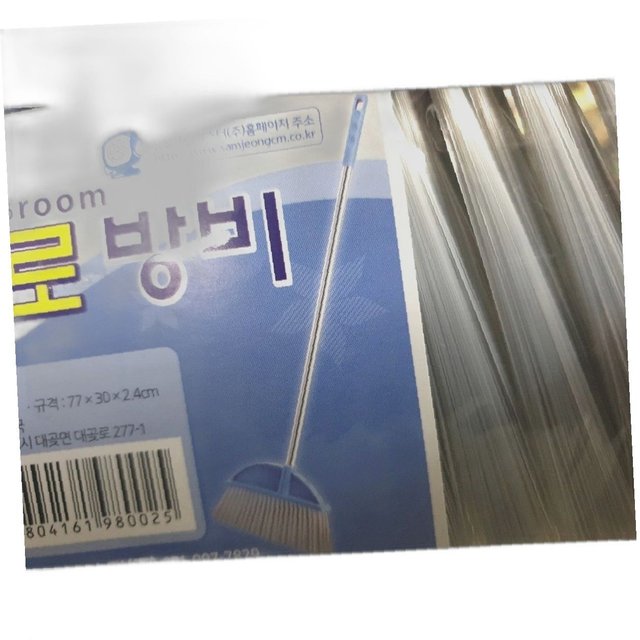 가정용 청소기구 청소 도구 가격비교 청소용품 인기