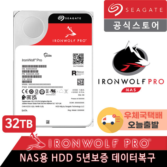 씨게이트 Ironwolf Pro HDD ST32000NT000 하드디스크 32TB