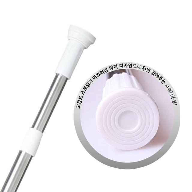 1샤워커텐봉소70