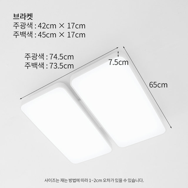 비츠 스탠다드 LED 거실등 120W(A타입)