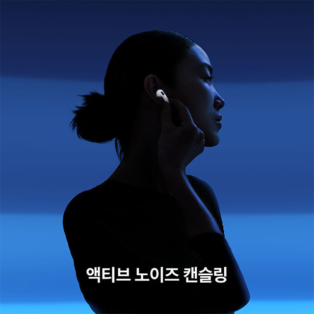 [박스개봉- 변심반품] 에어팟 4세대, 액티브 노이즈 캔슬링 모델 - [MXP93KH/A]