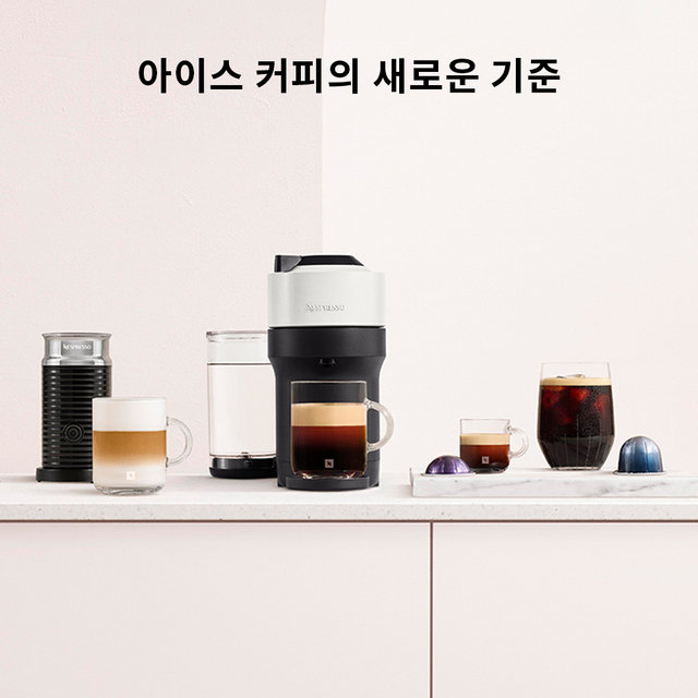 네스프레소 버츄오 팝 플러스 스탠다드 캡슐커피머신 화이트 GCV6-WH