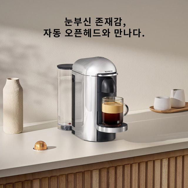 네스프레소 버츄오플러스 크롬 캡슐커피머신 GCB2-FCH