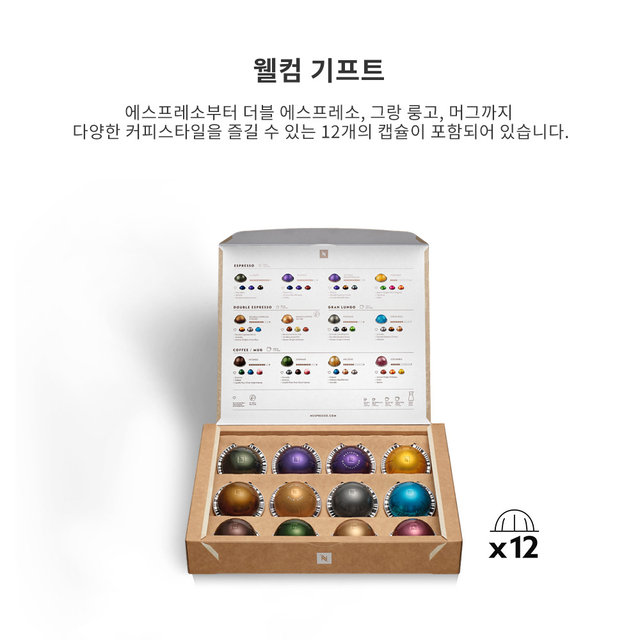 네스프레소 버츄오플러스 매트블랙 캡슐커피머신 GCB2-MB