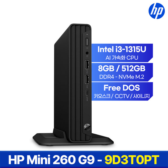 HP Pro Mini 260 G9 9D3T0PT  i3-1315U 8GB 512GB FreeDOS 미니PC