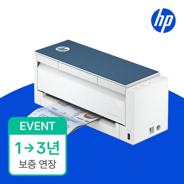 무상보증3년행사 HP 스캔젯 프로 4200 s1 시트 급지 고속 양면