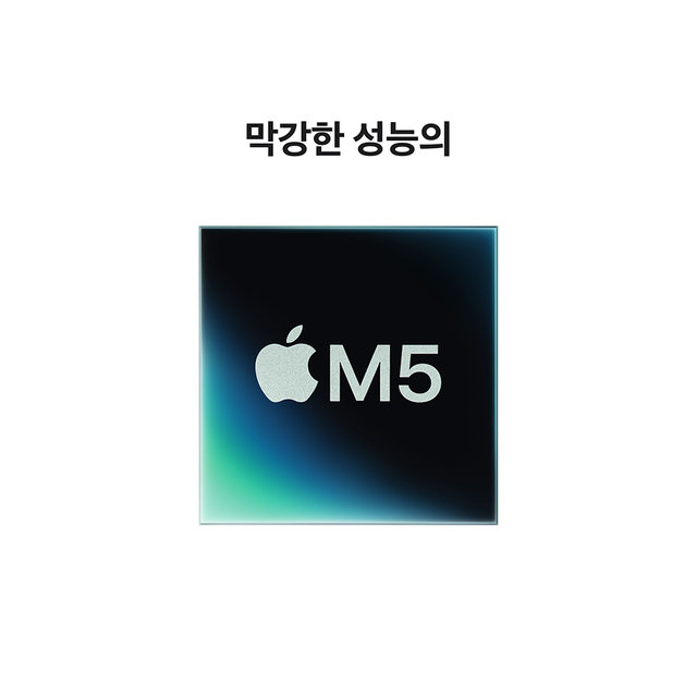 맥북프로 14 M5, 10코어 CPU, 10코어 GPU, 16GB RAM, 512GB SSD - 스페이스 블랙 [MDE04KH/A]