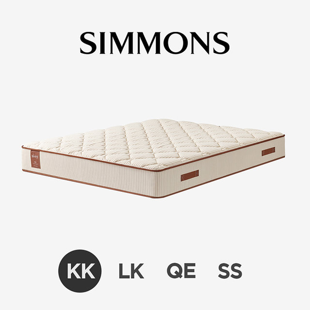 [시몬스] 뷰티레스트 시트러스. 킹오브킹 매트리스
