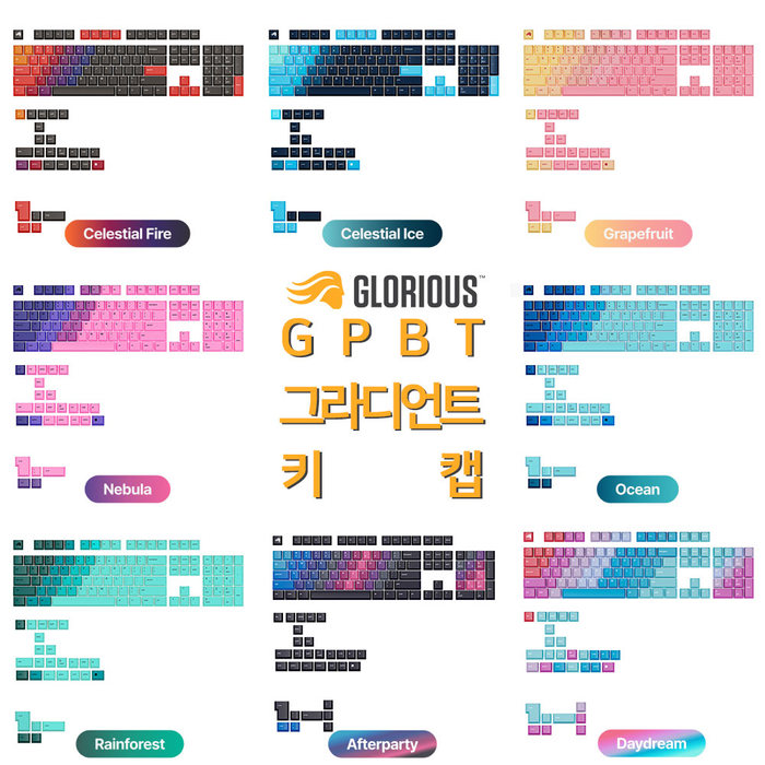 글로리어스 GPBT Gradient 키캡 세트 8가지 색상