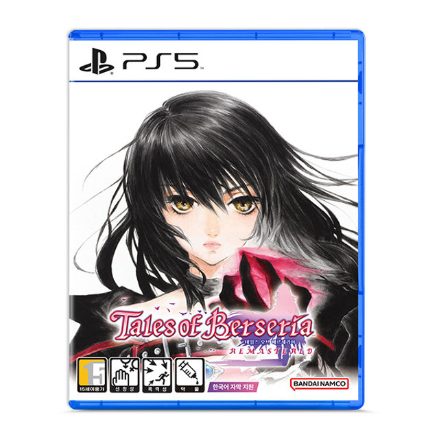 [~2/25 사전예약][초회동봉특전 : 완전편리한모험세트] PS5 테일즈 오브 베르세리아 리마스터