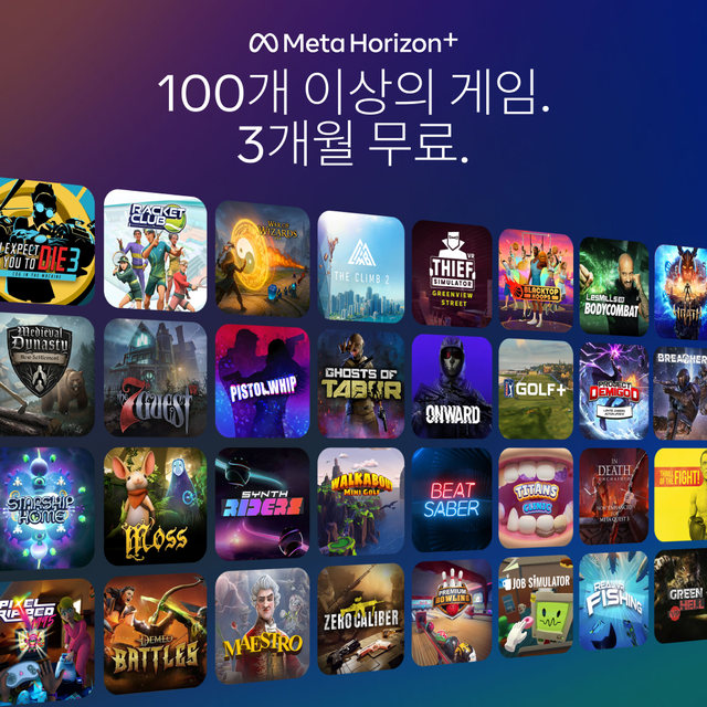 [공식인증점] 메타 퀘스트3 512GB VR기기 META-QUEST3(512GB)