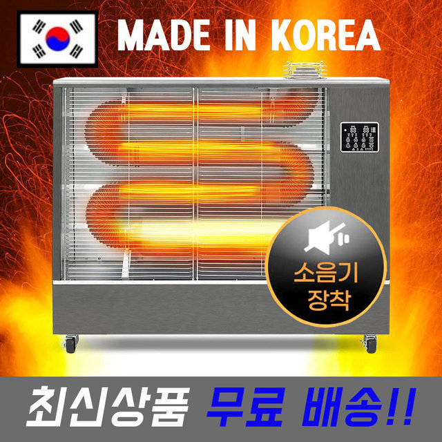 국산 돈풍기 곱창난로 석유난로 등유 기름난로 25평형
