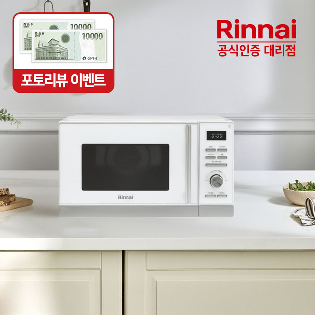 린나이 올인원 무회전 25L 에어프라이어 전자레인지 광파오븐 RCD-250W 화이트 HM