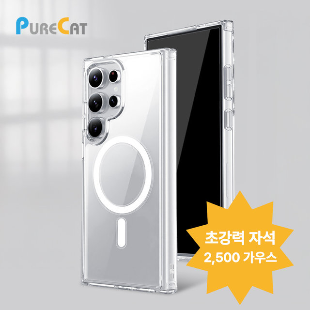 퓨어캣 맥세이프 케이스_S26