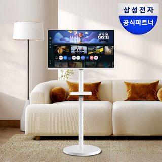 삼성전자 삼성 M5 LS32FM501EKXKR 80.1cm(32인치) 스마트 모니터 IPTV 삼탠바이미 이동식 스탠드 화이트 패키지