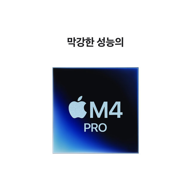 (CTO) 맥 미니 M4 Pro (14코어 CPU, 20코어 GPU, 64GB RAM, 1TB SSD, 10기가비트 이더넷) - [Z1JV001PH]