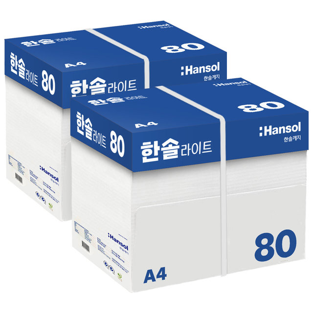 한솔라이트 A4 복사용지(A4용지) 80g 2BOX(5000매)
