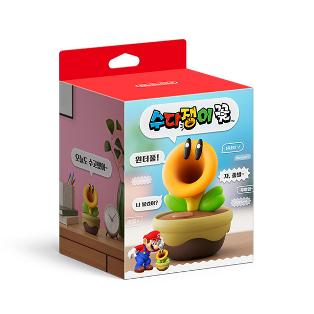 [~3/10 사전예약] 수다쟁이 꽃