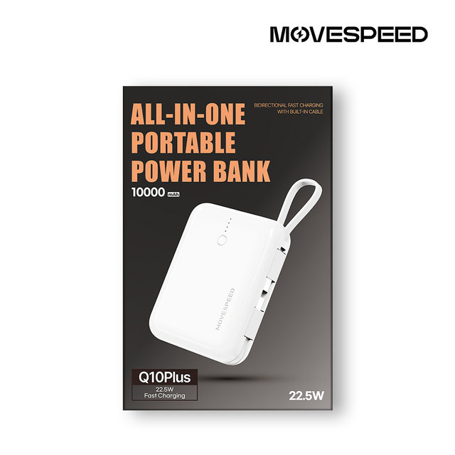 무브스피드 22.5W 케이블 일체형 보조배터리 10000mAh Q10 Plus 화이트