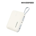 무브스피드 22.5W 케이블 일체형 보조배터리 10000mAh Q10 Plus 화이트