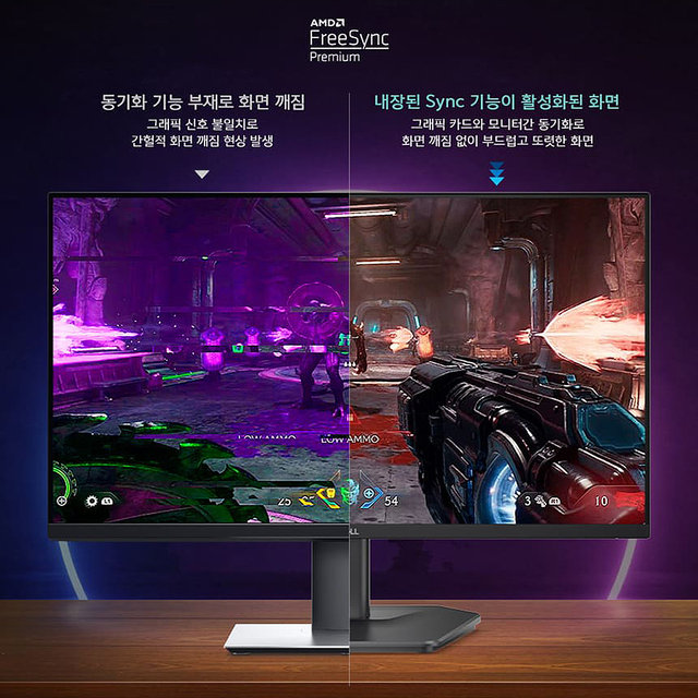 델 24 모니터 SE2425HG FAST IPS 200Hz 게이밍모니터 3년품질보장