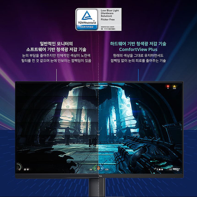 델 24 모니터 SE2425HG FAST IPS 200Hz 게이밍모니터 3년품질보장