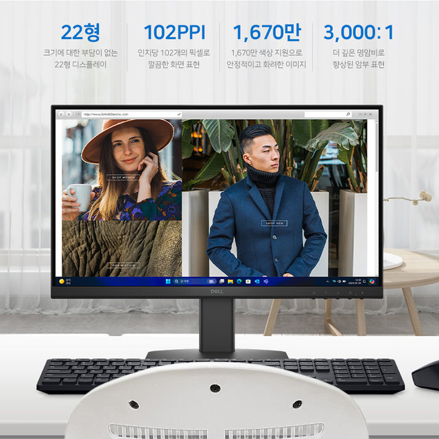델 모니터 SE2225HM VA FHD 100Hz 사무용 가정용