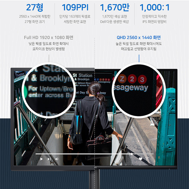 델 Pro 27 모니터 E2726DS QHD IPS 100Hz 스피커 사무용 가정용 업무용