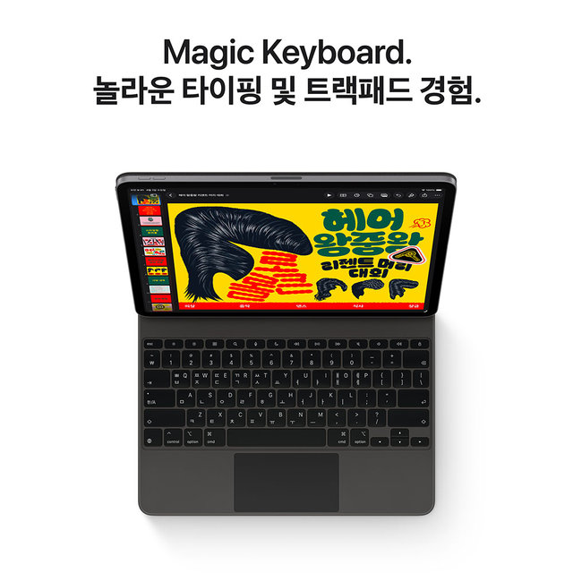 아이패드 에어 13 M4 Wi‑Fi 128GB  - 블루 [MH5P4KH/A]