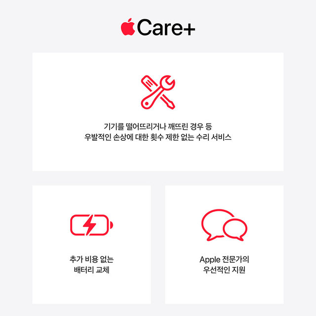 아이폰 17e 자급제  256GB 화이트 -  [MHRW4KH/A]