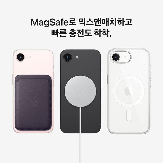 아이폰 17e 자급제  256GB 소프트 핑크 -  [MHRX4KH/A]