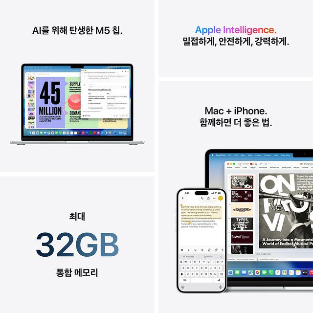 맥북에어 13 M5, 10코어 CPU, 8코어 GPU, 16GB RAM, 512GB SSD - 스타라이트 [MDHA4KH/A]