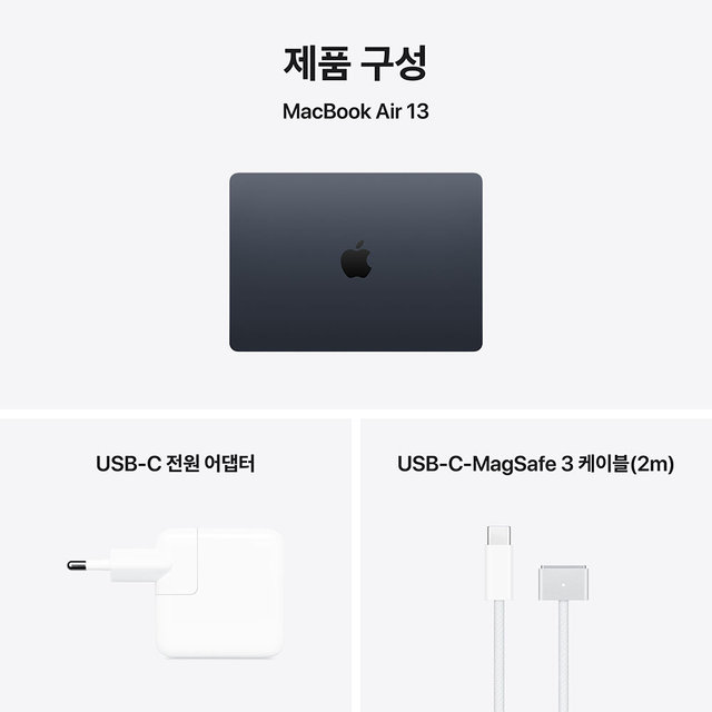 맥북에어 13 M5, 10코어 CPU, 8코어 GPU, 16GB RAM, 512GB SSD - 미드나이트 [MDHE4KH/A]