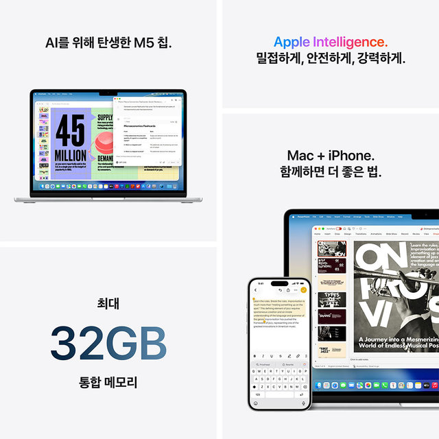 맥북에어 15 M5, 10코어 CPU, 10코어 GPU, 16GB RAM, 512GB SSD - 스타라이트 [MDVD4KH/A]