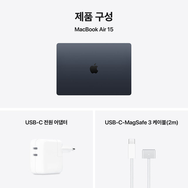 맥북에어 15 M5, 10코어 CPU, 10코어 GPU, 16GB RAM, 1TB SSD - 미드나이트 [MDVK4KH/A]