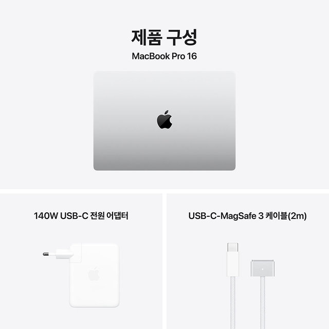 맥북프로 16 M5 Max, 18코어 CPU, 32코어 GPU, 36GB RAM, 2TB SSD - 실버 [MGE74KH/A]