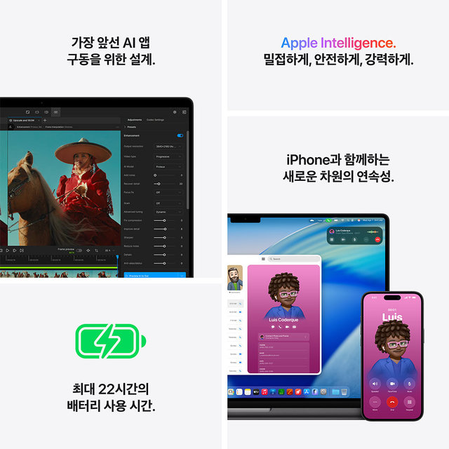 맥북프로 16 M5 Max, 18코어 CPU, 40코어 GPU, 48GB RAM, 2TB SSD - 스페이스 블랙 [MGEE4KH/A]