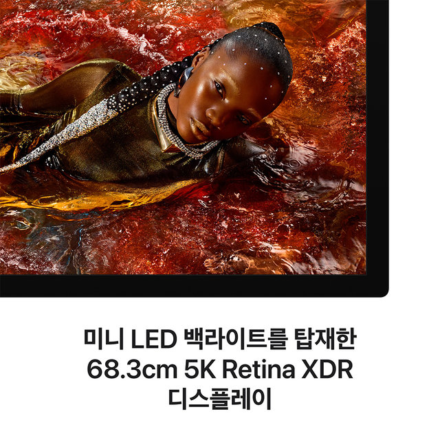 스튜디오 디스플레이 XDR 5K 모니터 (스탠다드 글래스/베사 마운트) - [MFEN4KH/A]