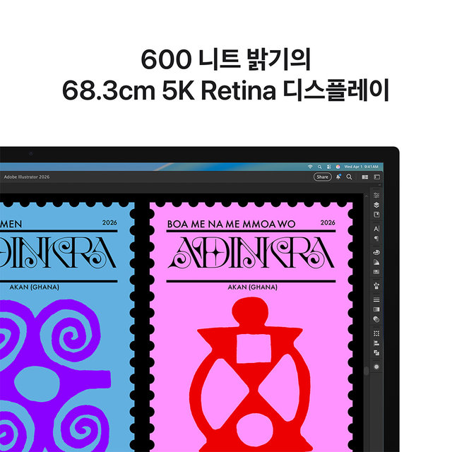 스튜디오 디스플레이 5K 모니터 (나노 텍스처/베사마운트) - [MFF24KH/A]