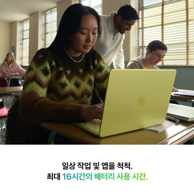 맥북 네오 13 A18 Pro 8GB RAM, 256GB SSD - 블러시 [MHFH4KH/A]