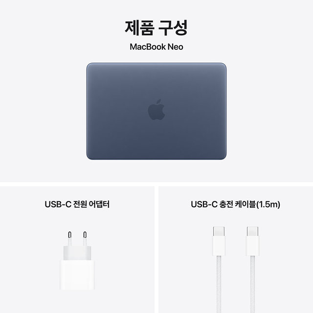 맥북 네오 13 A18 Pro 8GB RAM, 512GB SSD, Touch ID 키보드 - 인디고 [MHFG4KH/A]