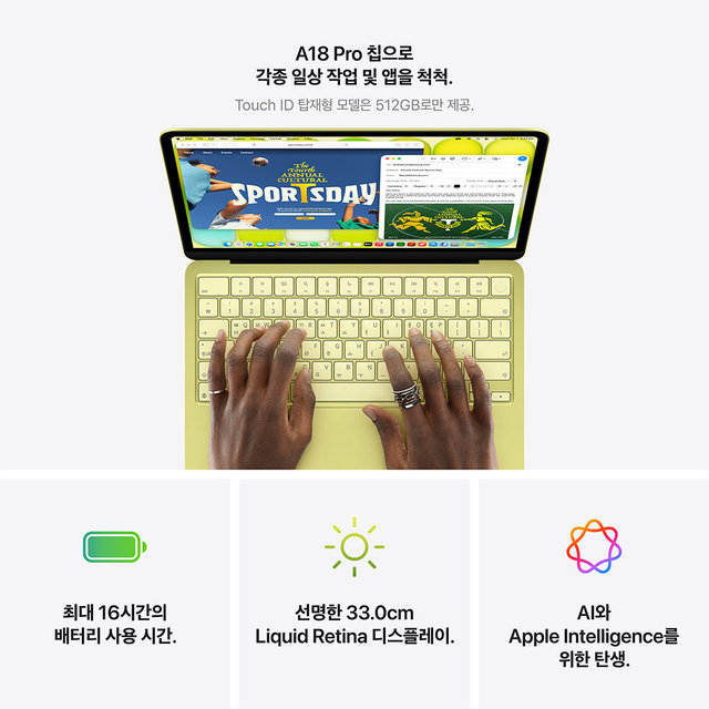 맥북 네오 13 A18 Pro 8GB RAM, 512GB SSD, Touch ID 키보드 - 블러시 [MHFJ4KH/A]