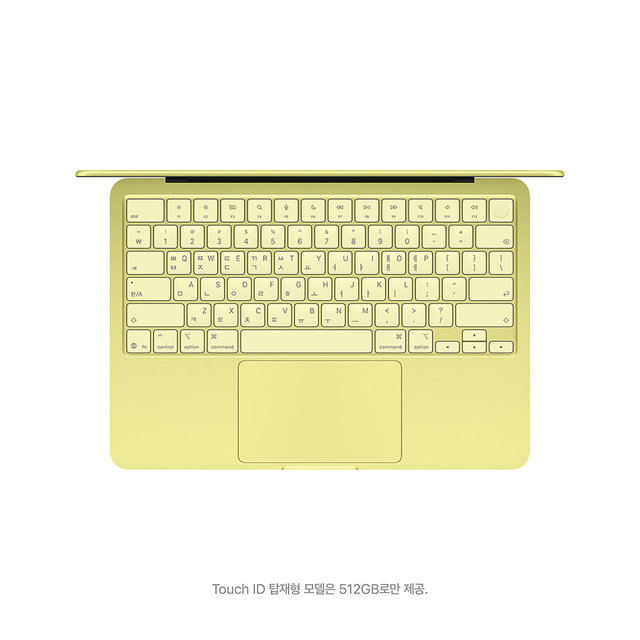 맥북 네오 13 A18 Pro 8GB RAM, 512GB SSD, Touch ID 키보드 - 시트러스 [MHFE4KH/A]