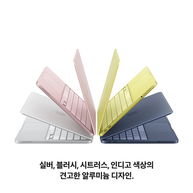 맥북 네오 13 A18 Pro 8GB RAM, 512GB SSD, Touch ID 키보드 - 시트러스 [MHFE4KH/A]