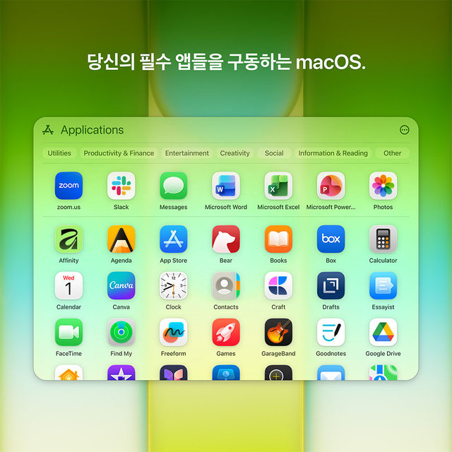 맥북 네오 13 A18 Pro 8GB RAM, 512GB SSD, Touch ID 키보드 - 시트러스 [MHFE4KH/A]