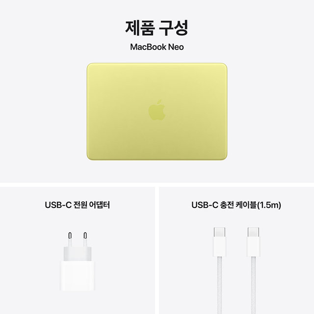 맥북 네오 13 A18 Pro 8GB RAM, 512GB SSD, Touch ID 키보드 - 시트러스 [MHFE4KH/A]