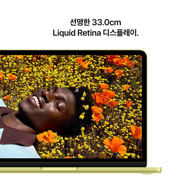 [임직원] 맥북 네오 13 A18 Pro 8GB RAM, 256GB SSD - 시트러스 [MHFD4KH/A]