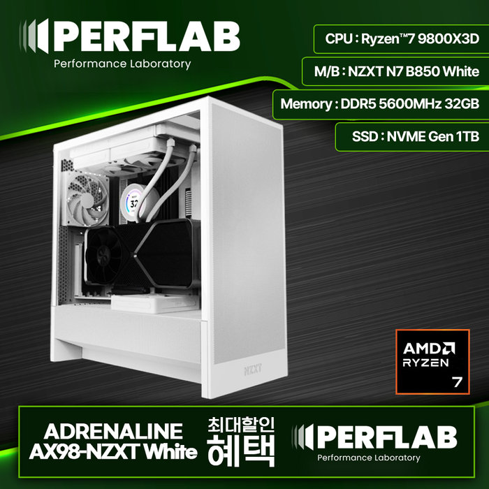 PERFLAB 라이젠7 9800X3D 32GB 1TB 게이밍 컴퓨터 AX98-NXZT White 반본체 데스크탑 조립 PC