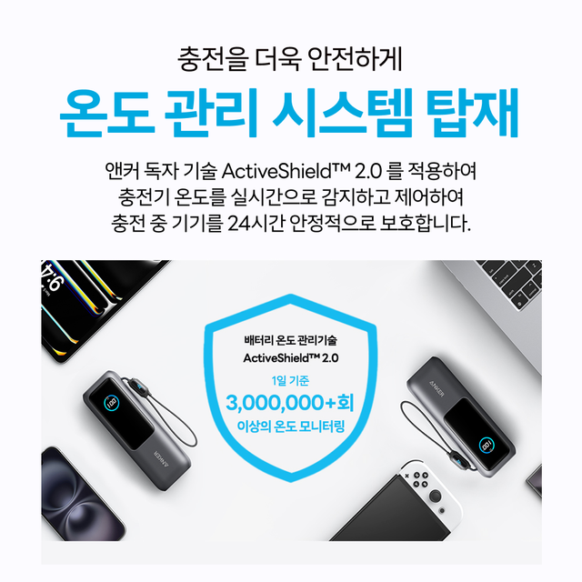 앤커 랩탑 파워뱅크25000mAh 165W 보조배터리 블랙 A1695